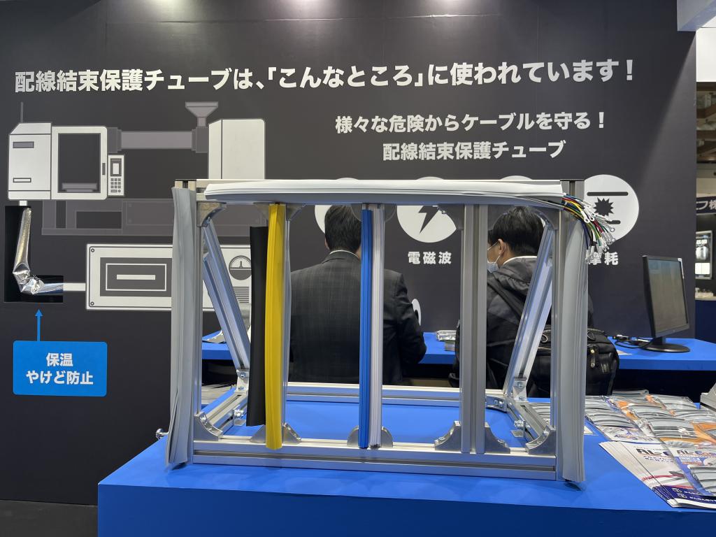 日本ジッパーチュービングのブース写真2