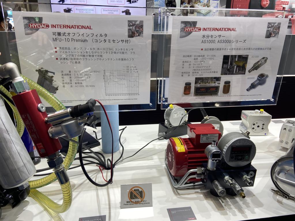 ハイダックのブース写真3