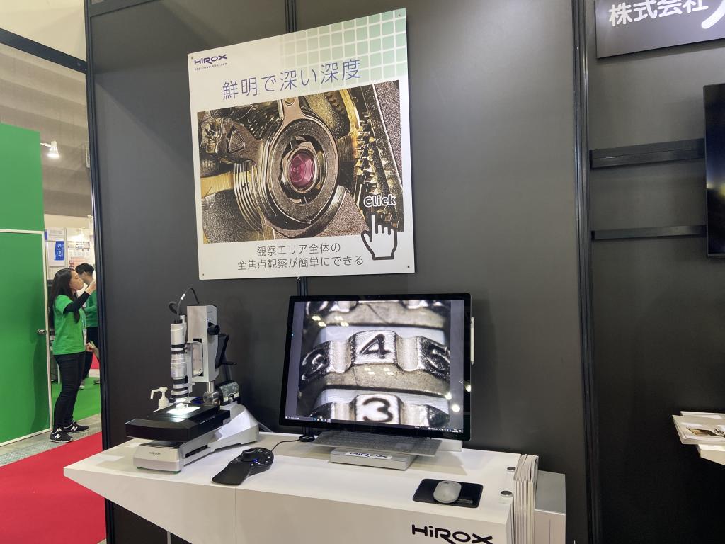 ハイロックスのブース写真1