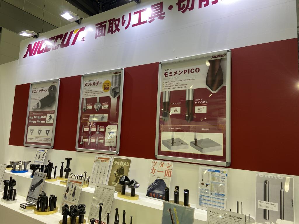 富士元工業のブース写真2