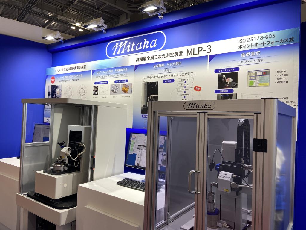 三鷹光器のブース写真1