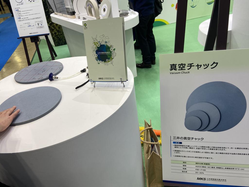三井研削砥石のブース写真2