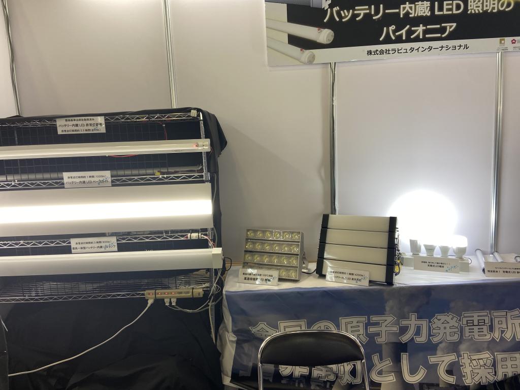 ラピュタインターナショナルのブース写真4