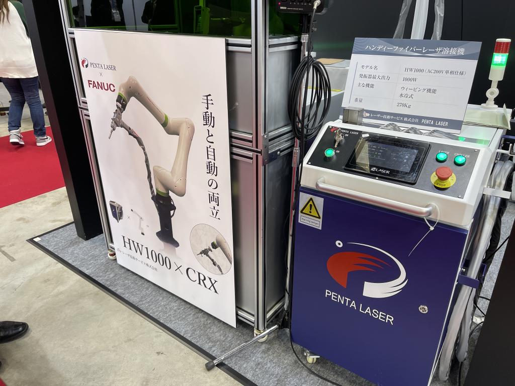 レーザ技術サービスのブース写真2