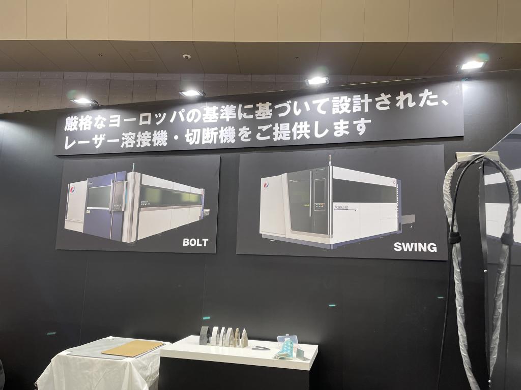 レーザ技術サービスのブース写真3