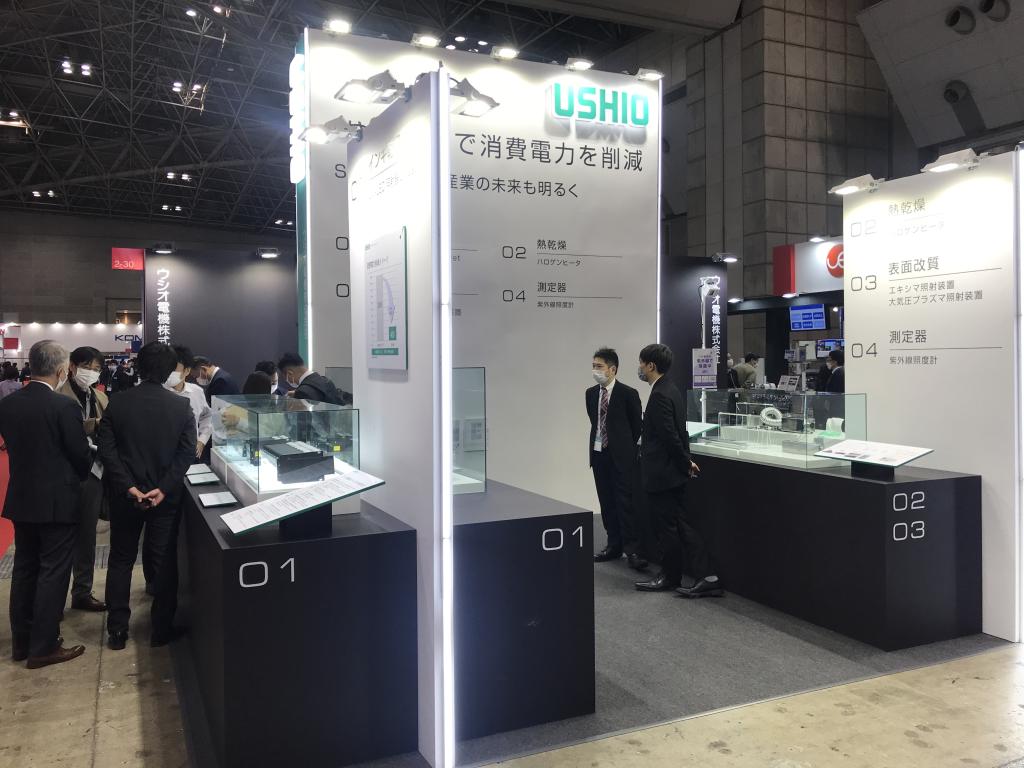 ウシオ電機のブース写真1