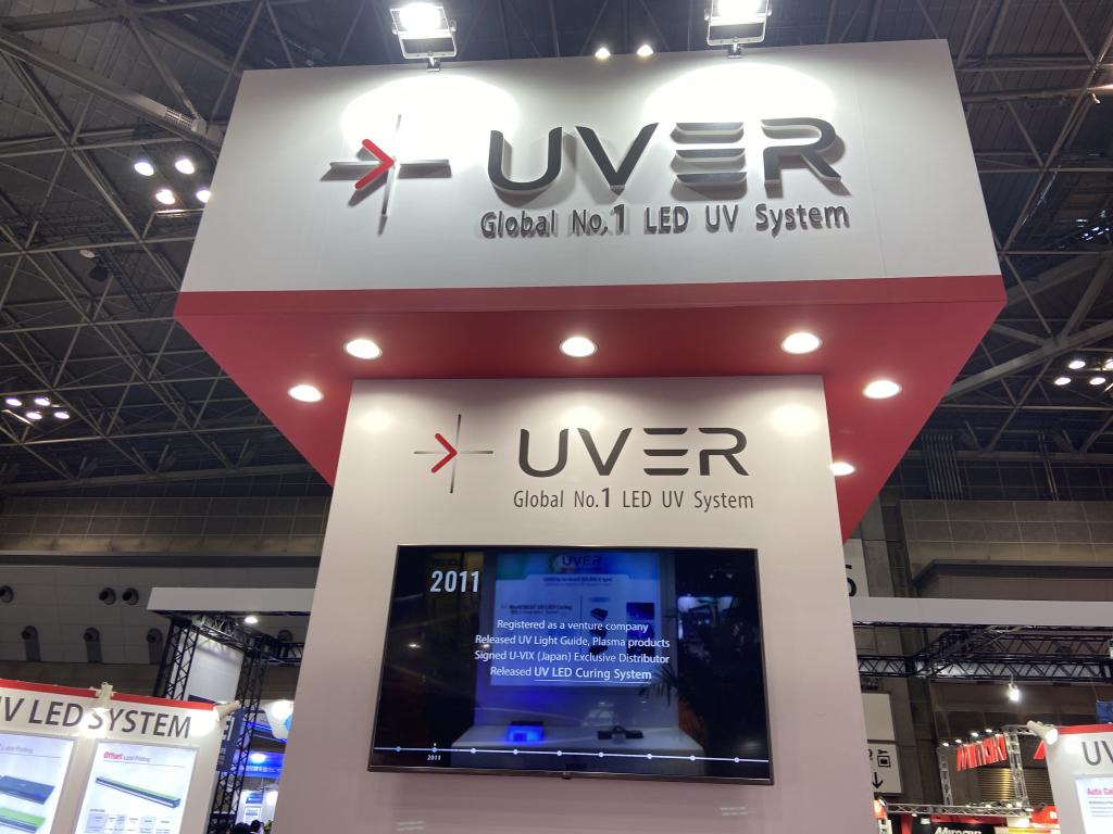 UVER Co., Ltd.のブース写真1
