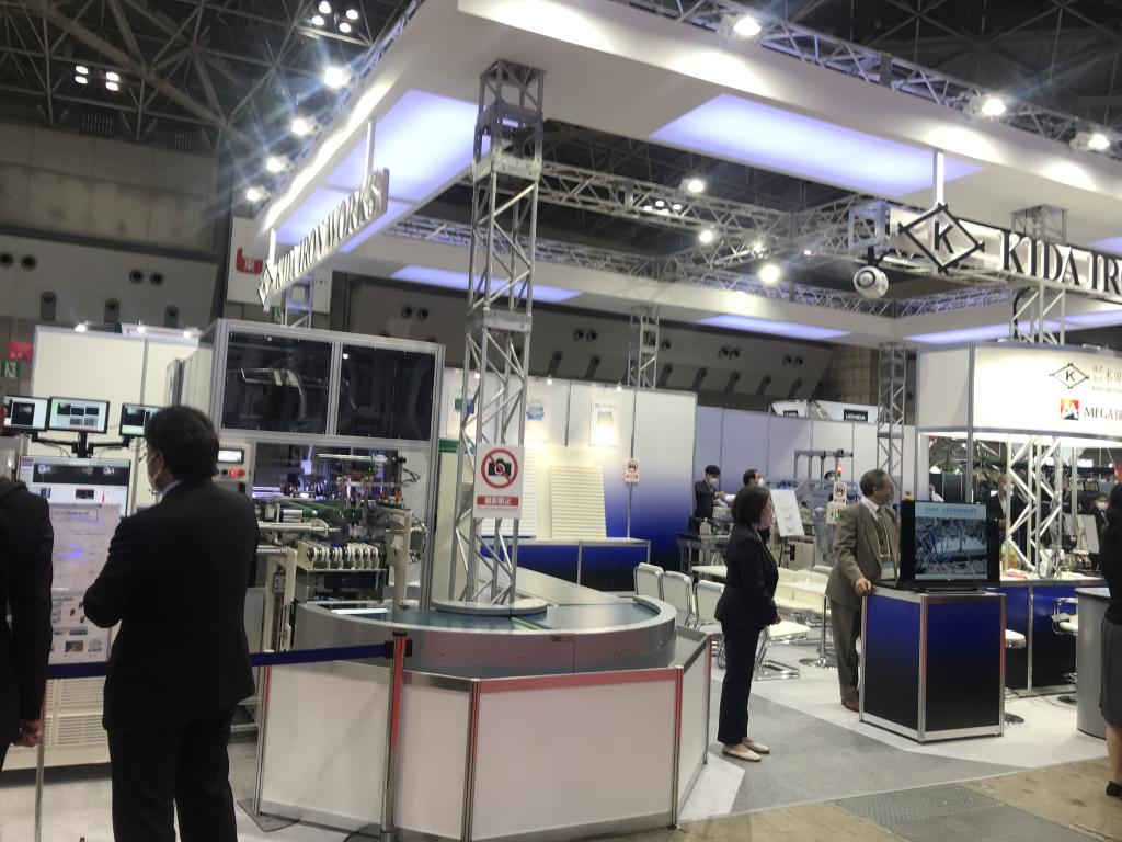 木田鉄工所のブース写真1