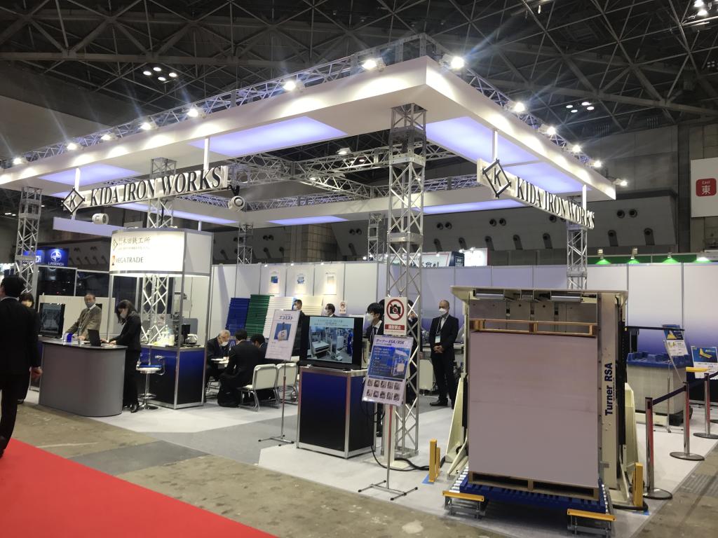 木田鉄工所のブース写真2