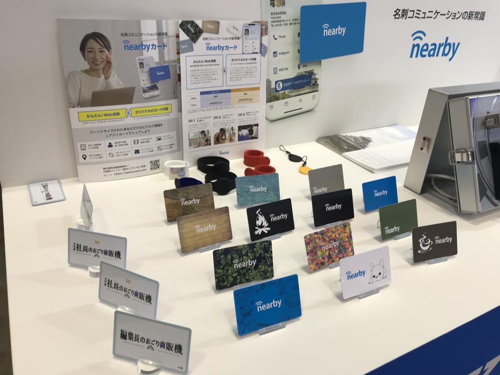 研美社のブース写真3