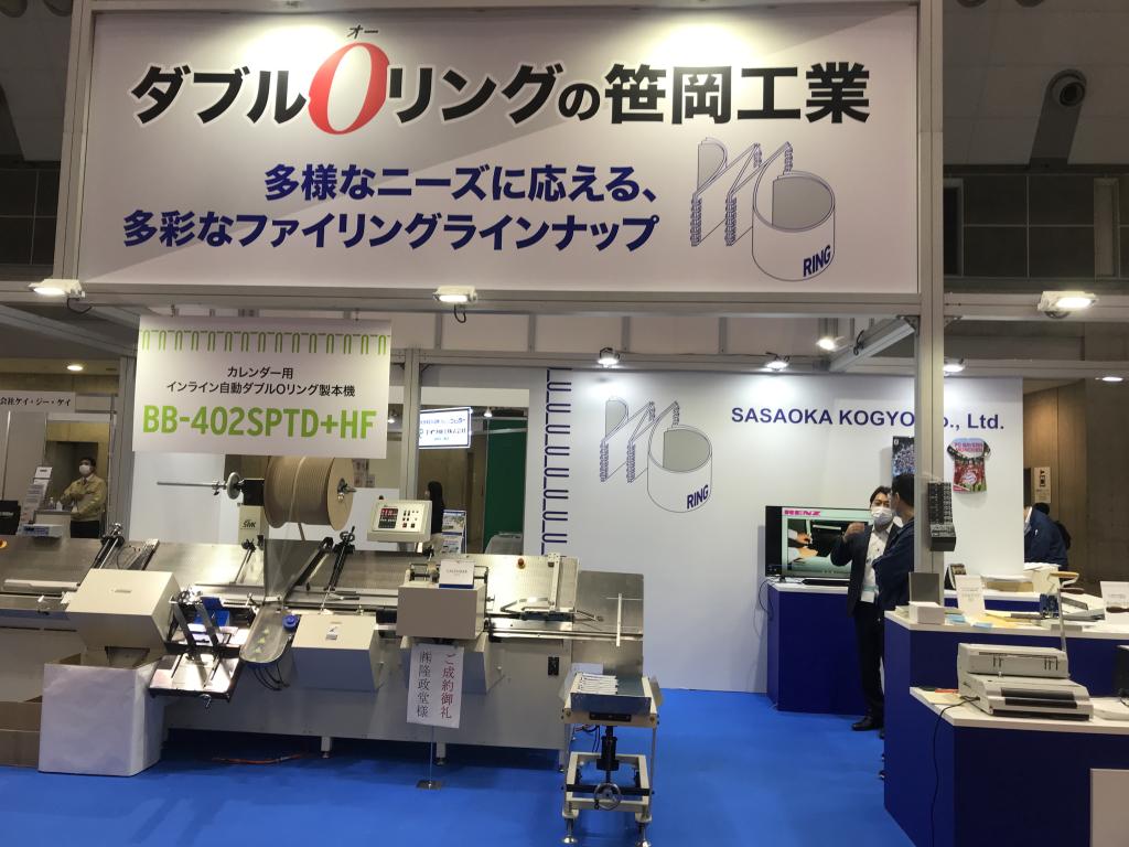 笹岡工業のブース写真4