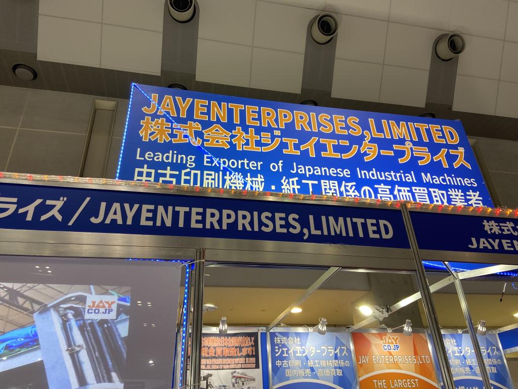 ジェイエンタープライズのブース写真2