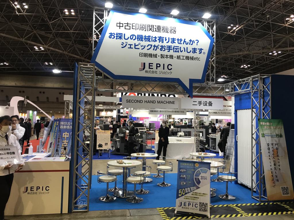 ジェピックのブース写真3