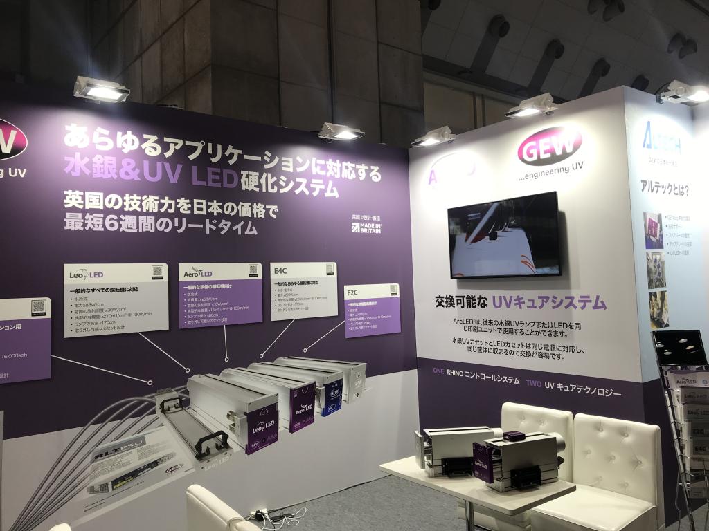 GEW（EC）LIMITEDのブース写真5
