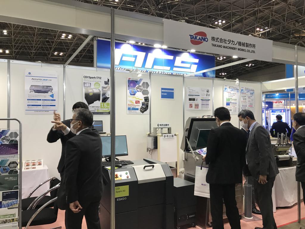 タカノ機械製作所のブース写真1