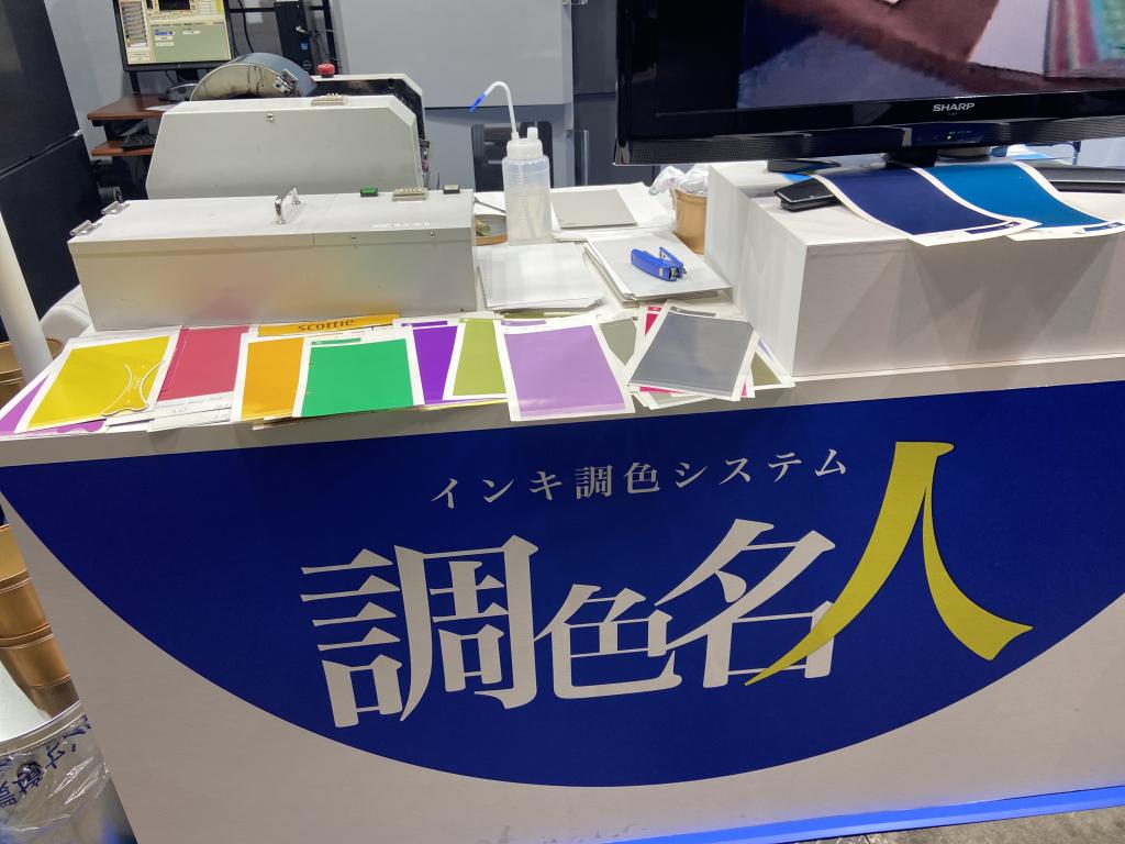谷口インキのブース写真2