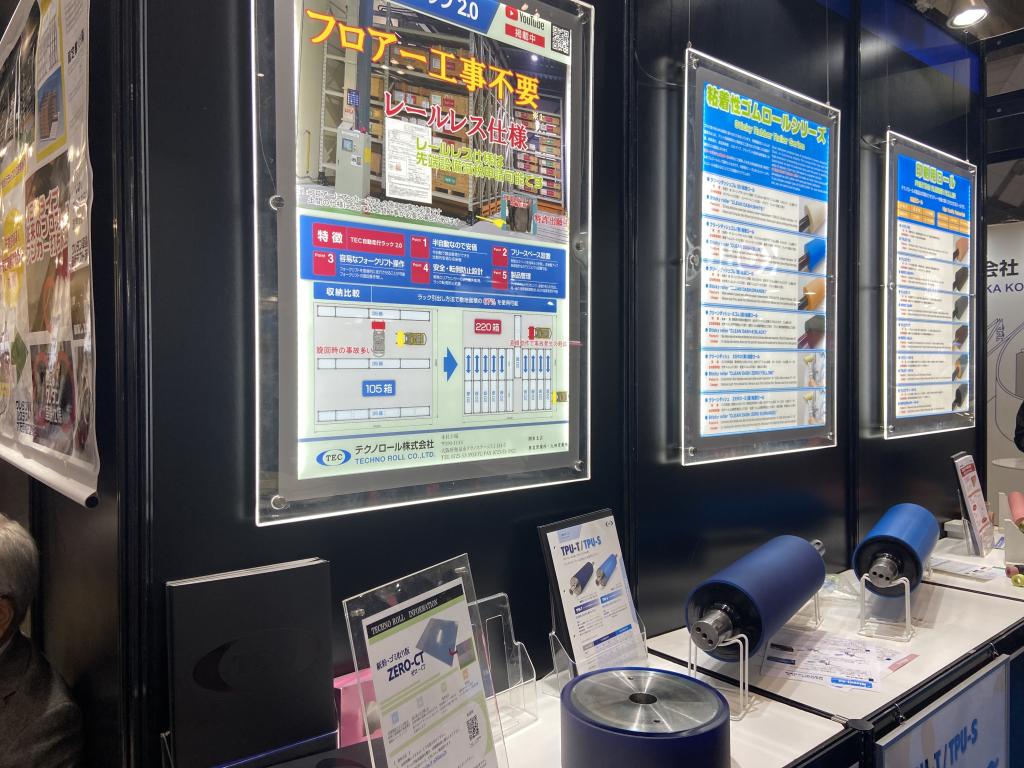 テクノロールのブース写真2