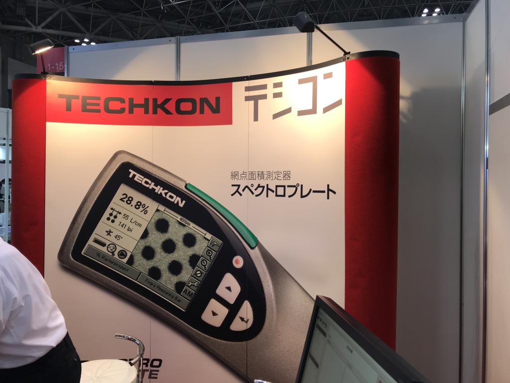 テシコンのブース写真3