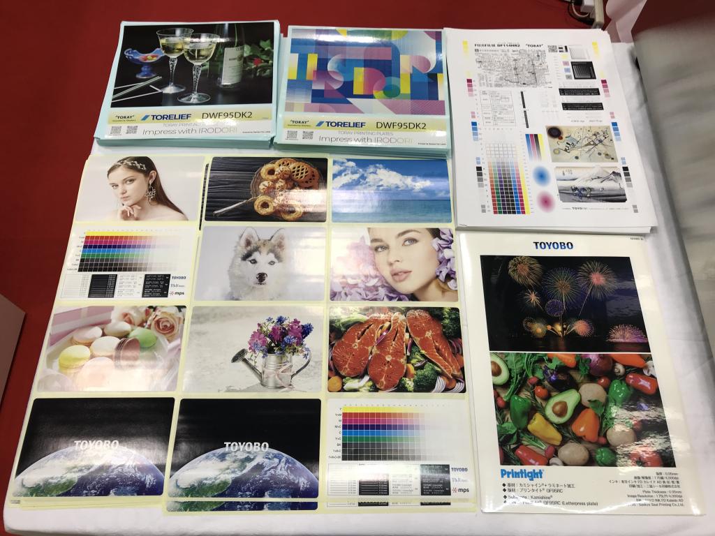 富博産業のブース写真2