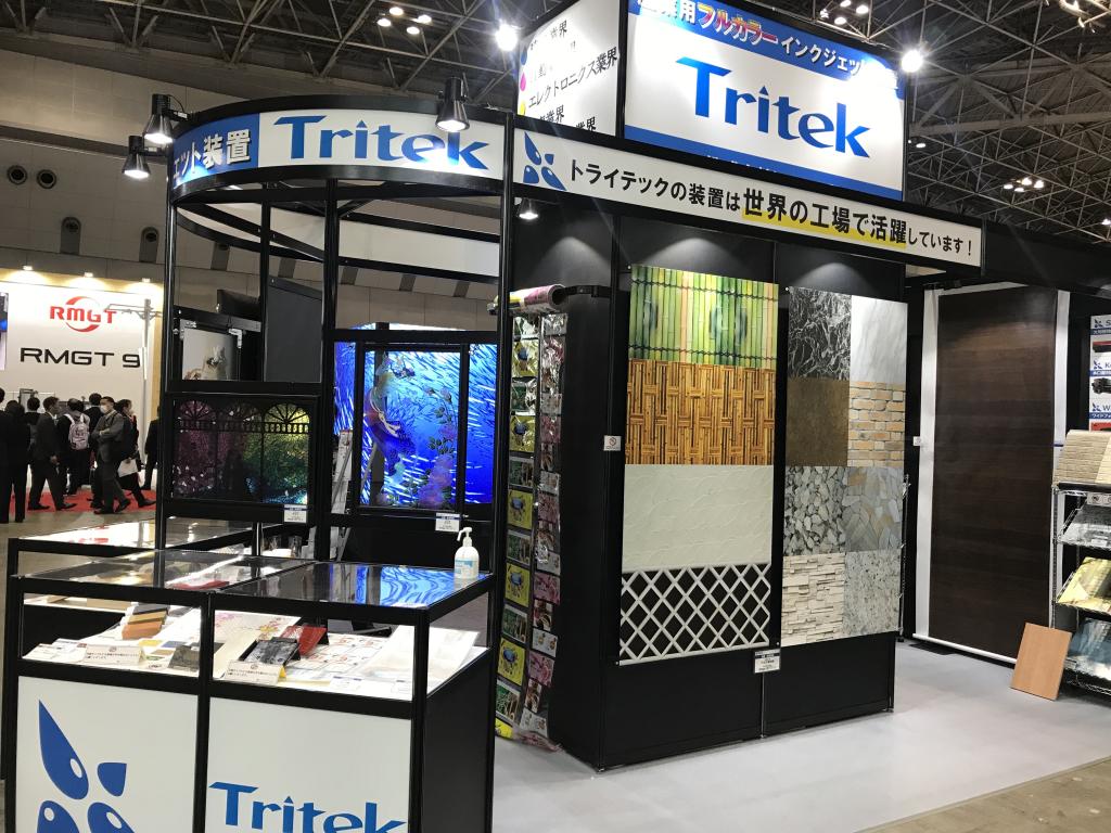 トライテックのブース写真1