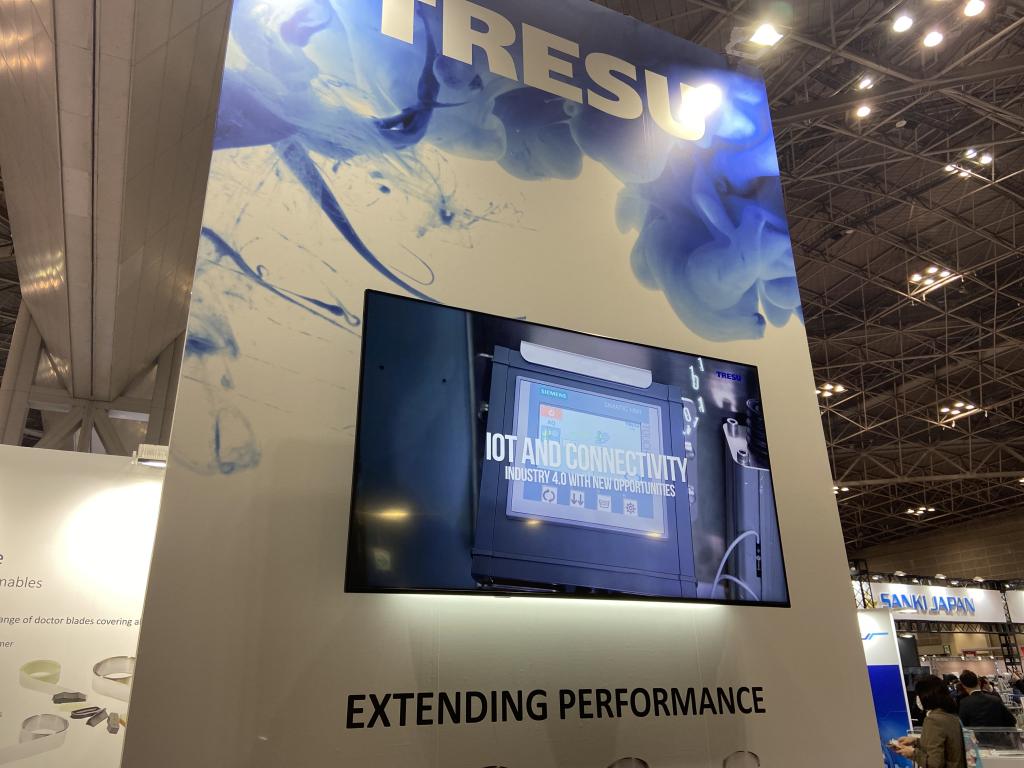 TRESU A/Sのブース写真3