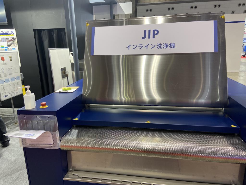 日本電子精機のブース写真1