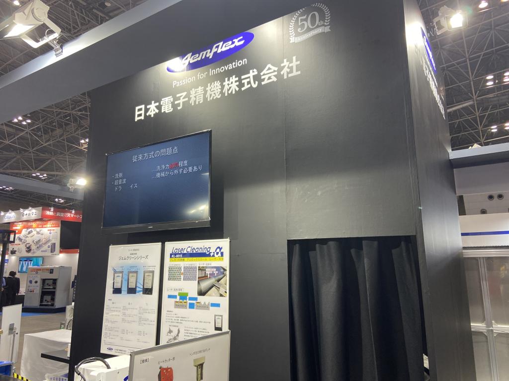 日本電子精機のブース写真2