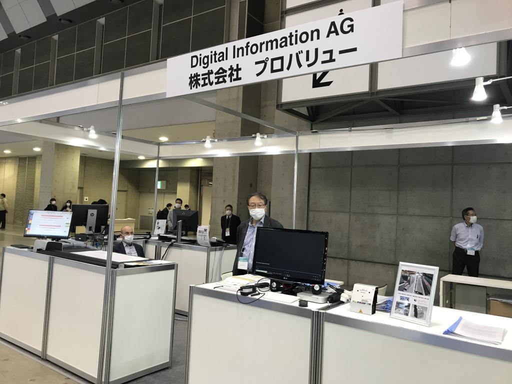 プロバリューのブース写真1