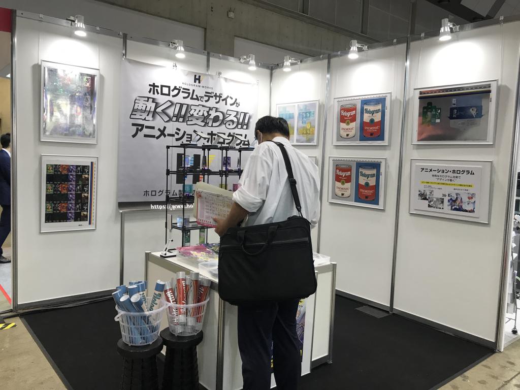 ホログラム・ワークスのブース写真2