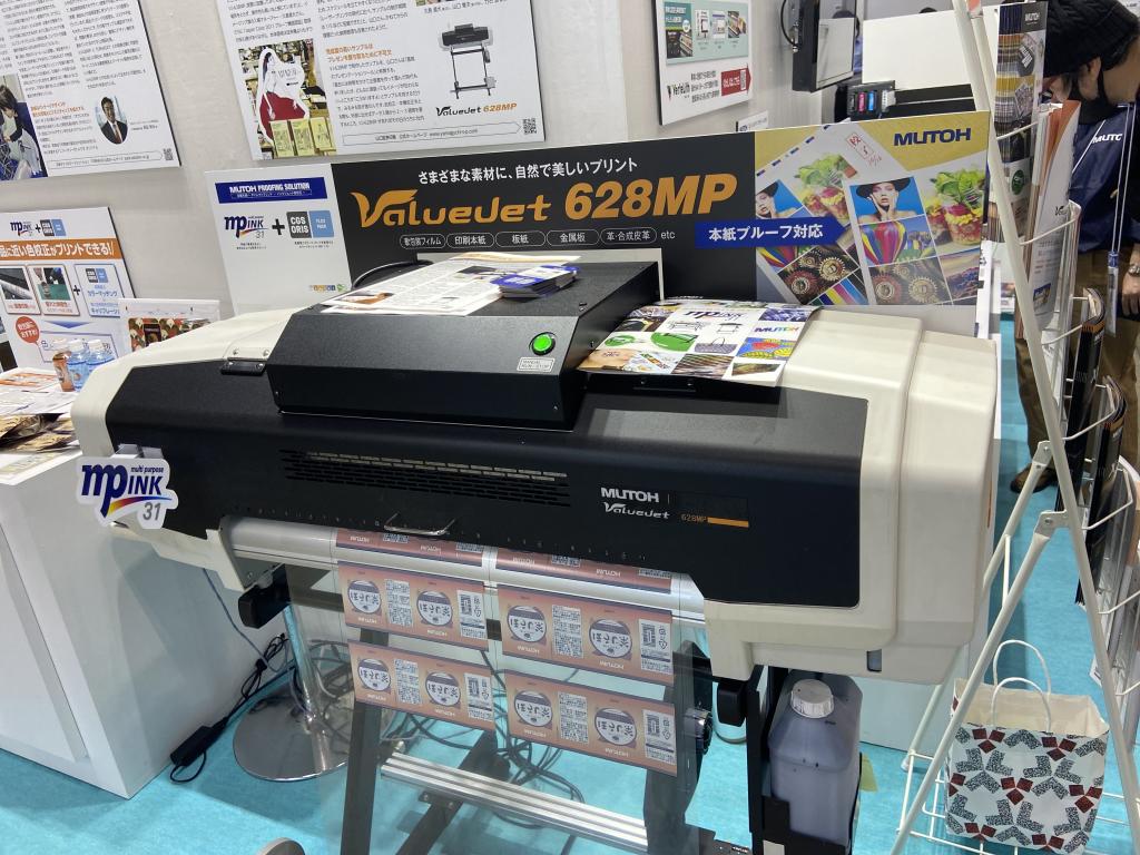 武藤工業のブース写真2