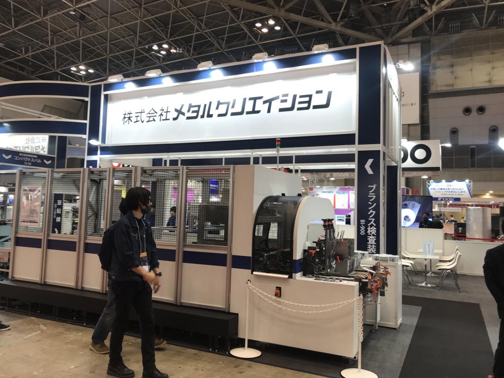 メタルクリエイションのブース写真7