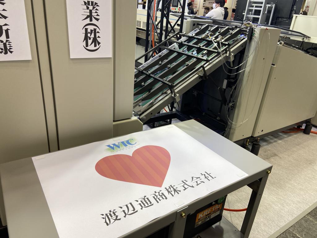 渡辺通商のブース写真4