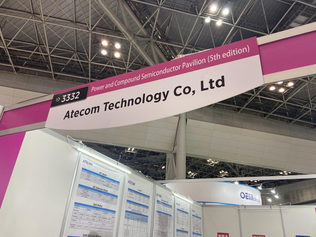 ATECOM TECHNOLOGYのブース写真1