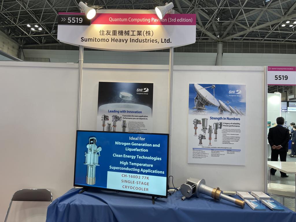 住友重機械工業のブース写真1