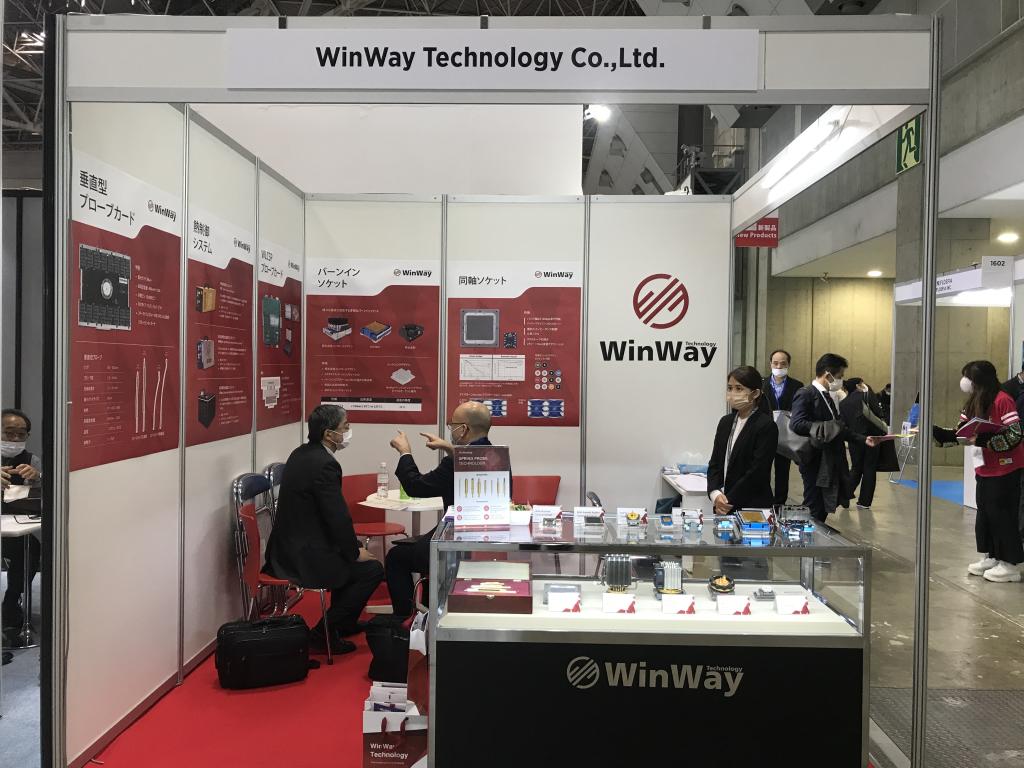 WinWay Technologyのブース写真2