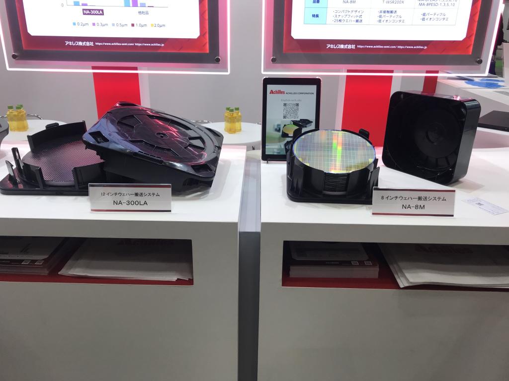 アキレスのブース写真2