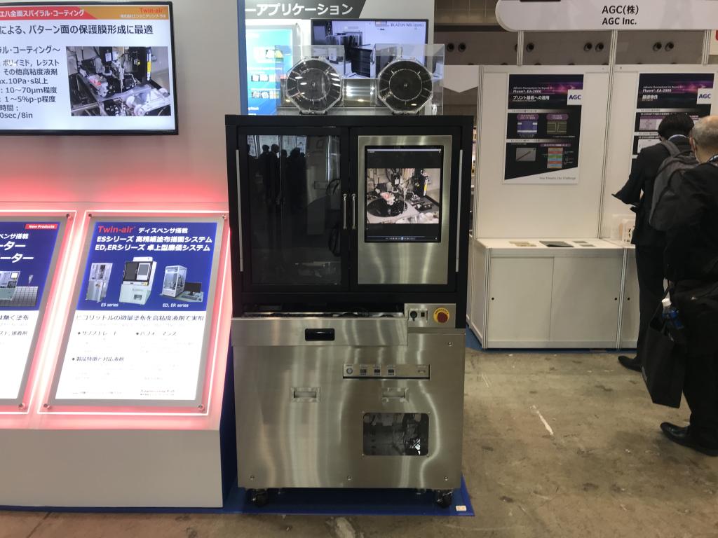 伊藤忠マシンテクノスのブース写真2
