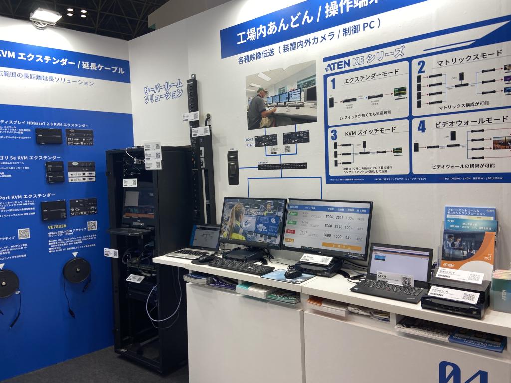 ATENジャパンのブース写真3