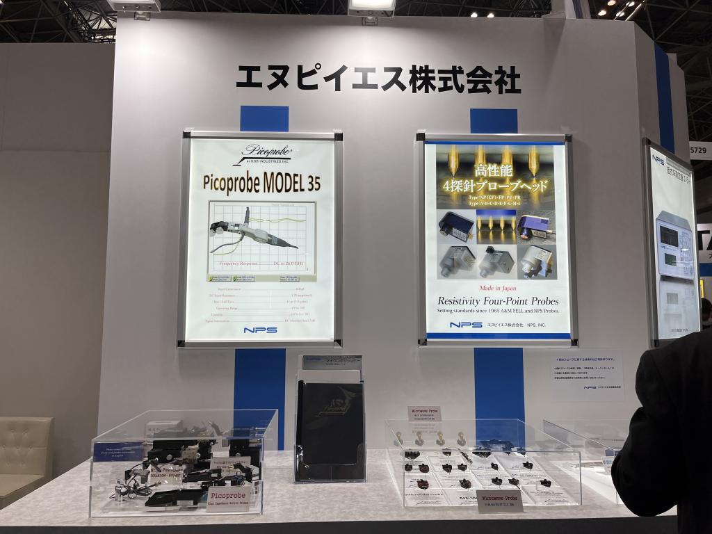 エヌピイエスのブース写真3
