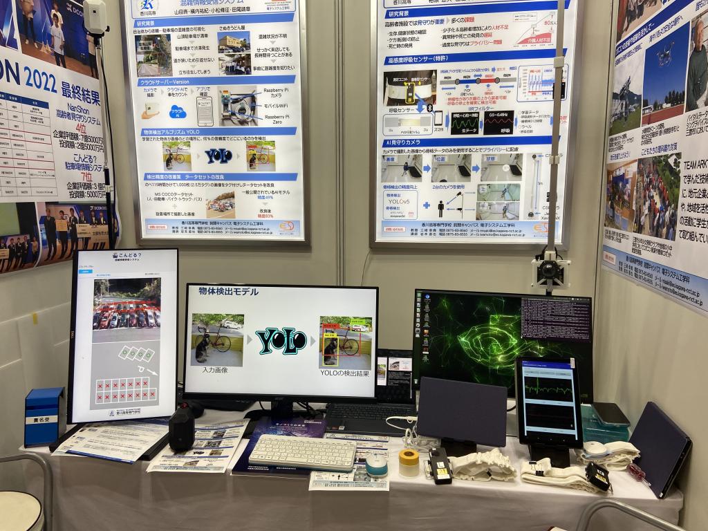 香川高等専門学校　詫間キャンパスのブース写真2