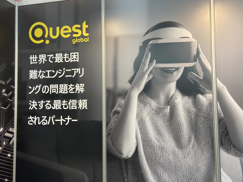 Quest Global Services Pte.のブース写真2