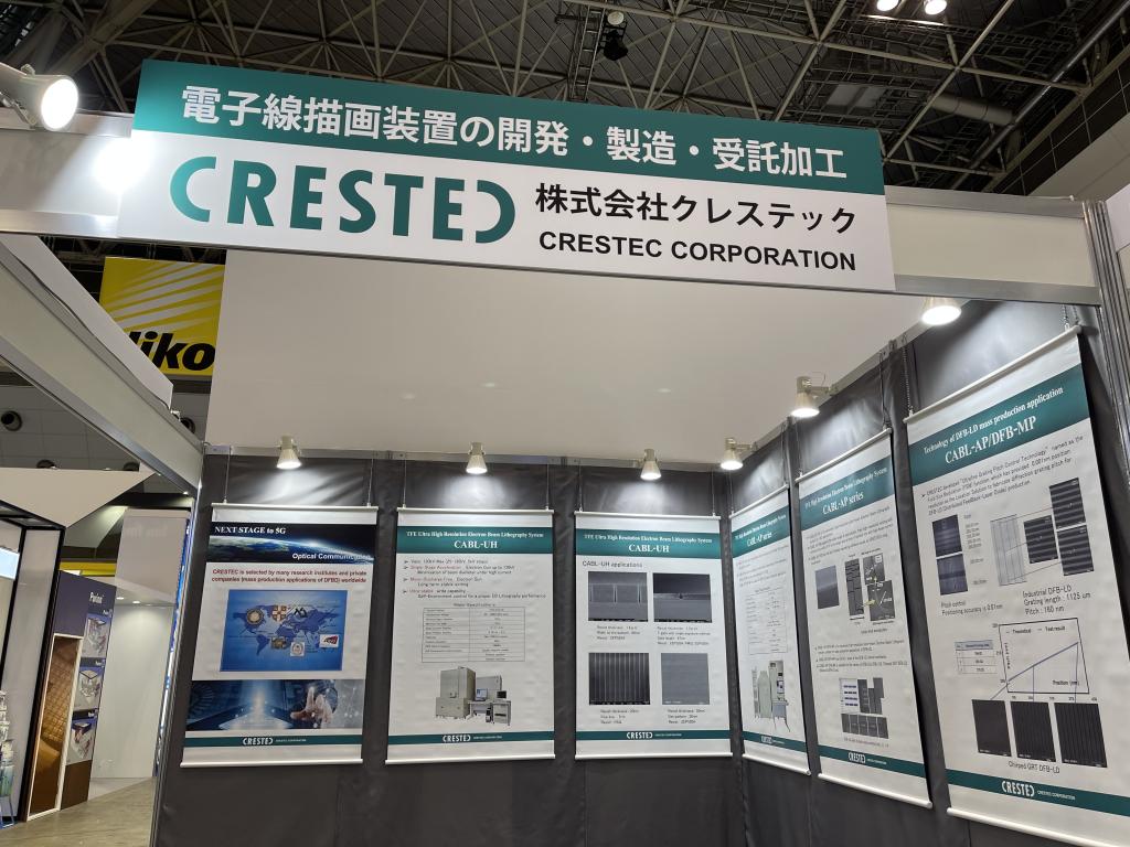 クレステックのブース写真1