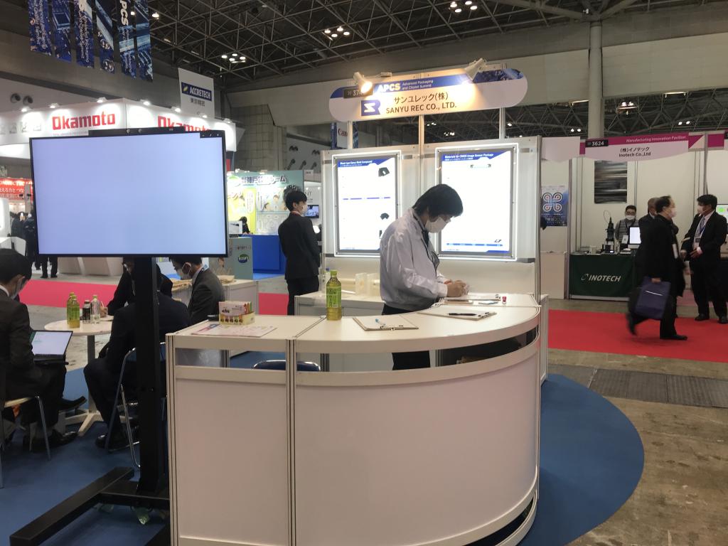 サンユレックのブース写真1