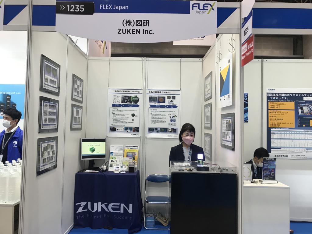 図研のブース写真4