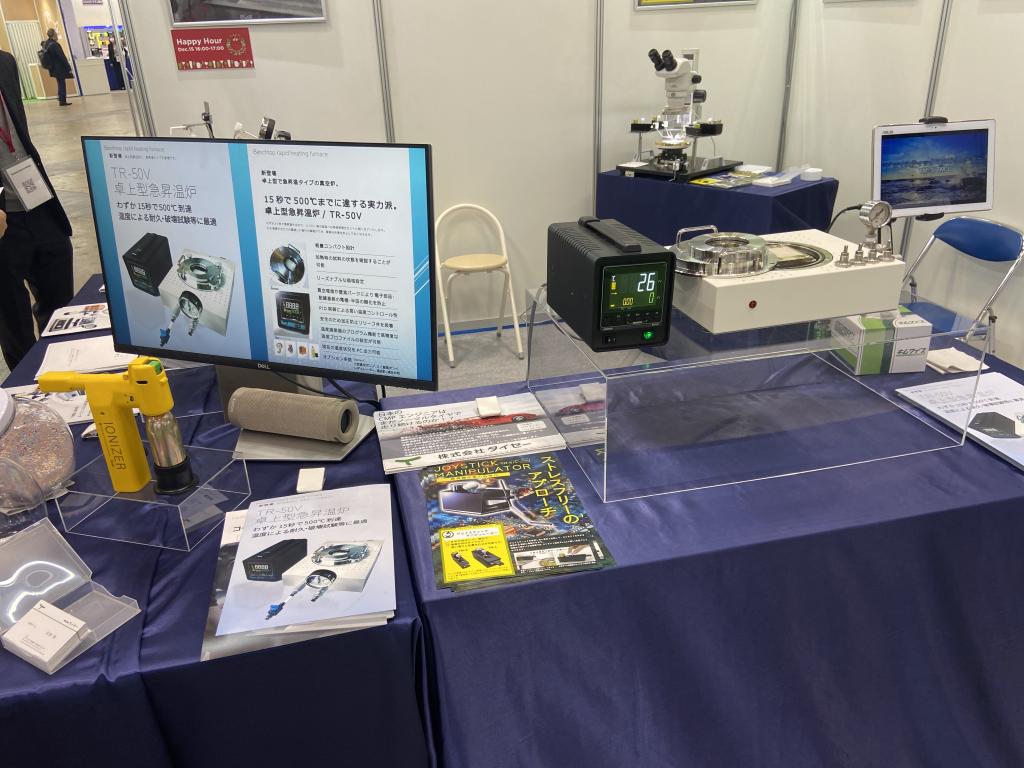 タイセーのブース写真2