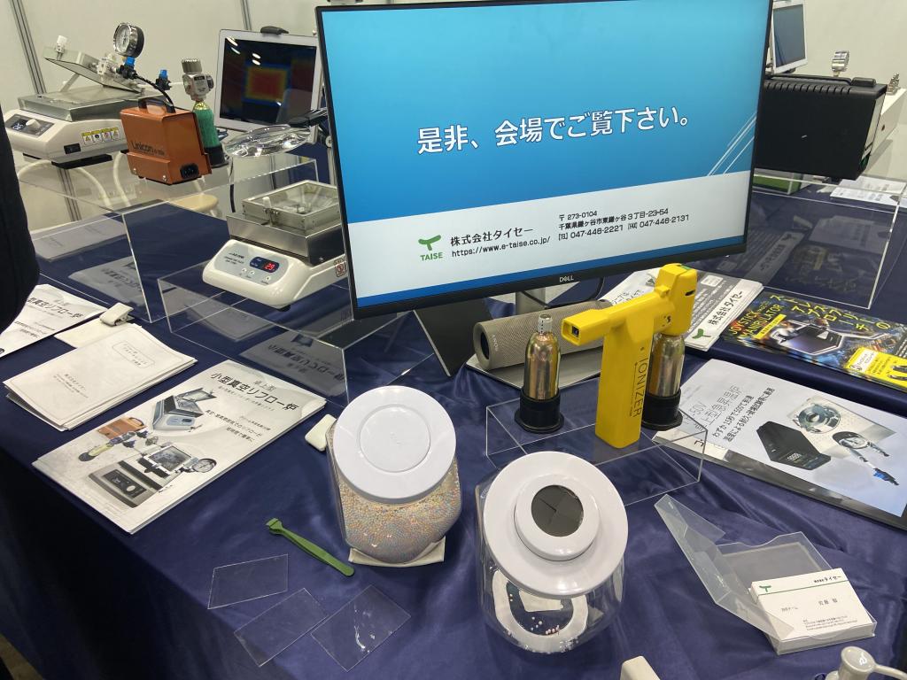 タイセーのブース写真3