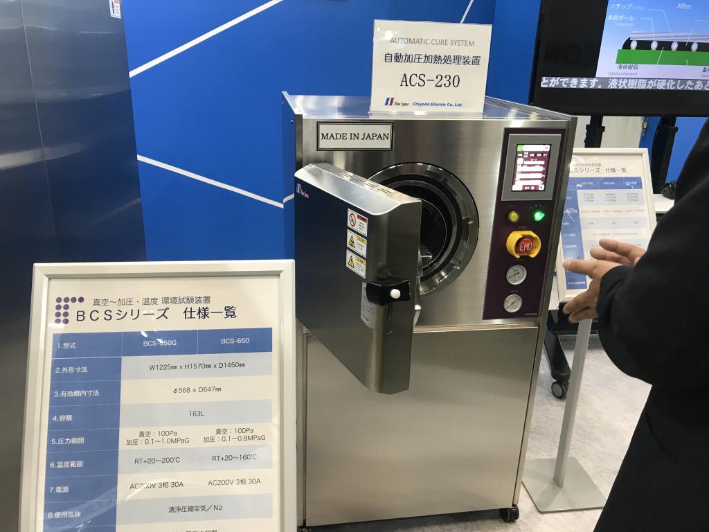 チヨダエレクトリックのブース写真2