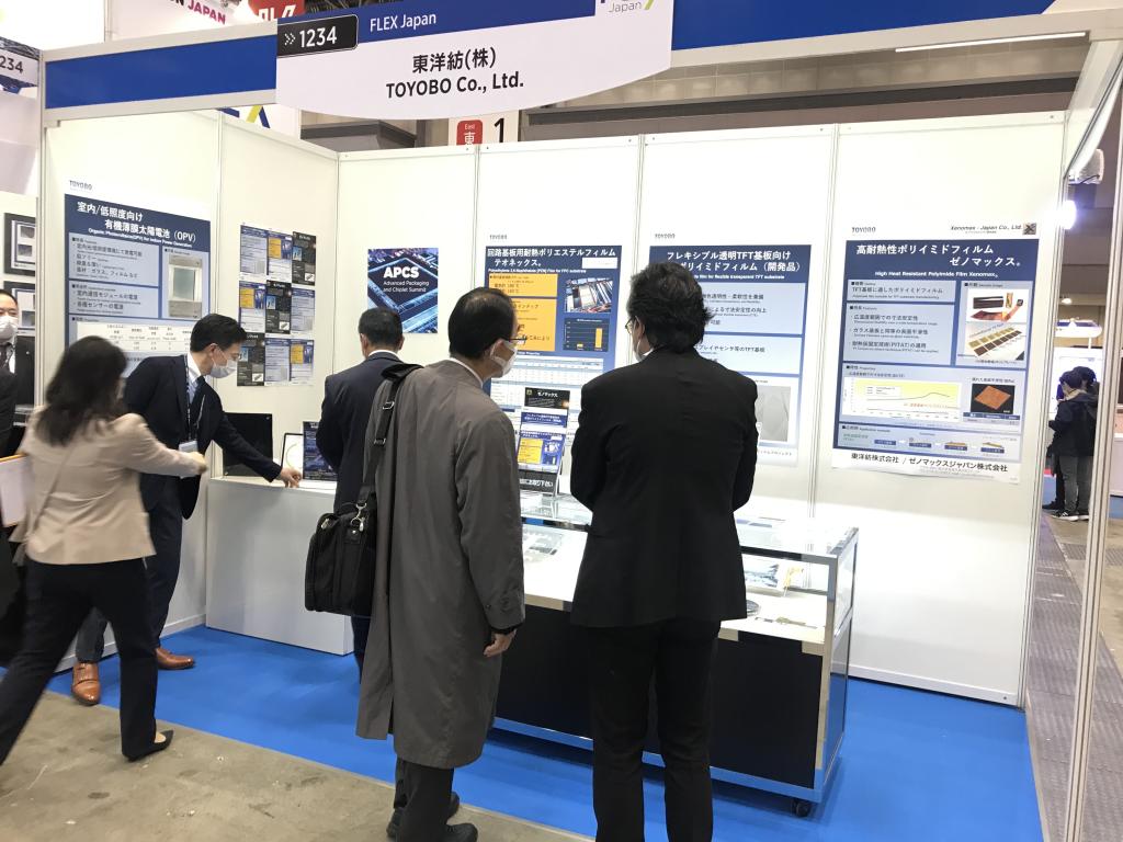 東洋紡のブース写真1