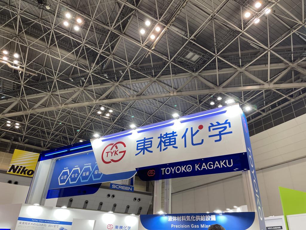 東横化学のブース写真1
