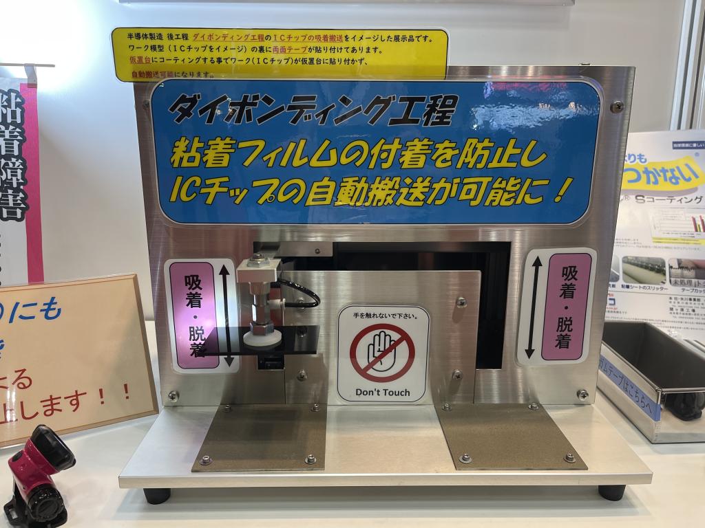 トシコのブース写真2